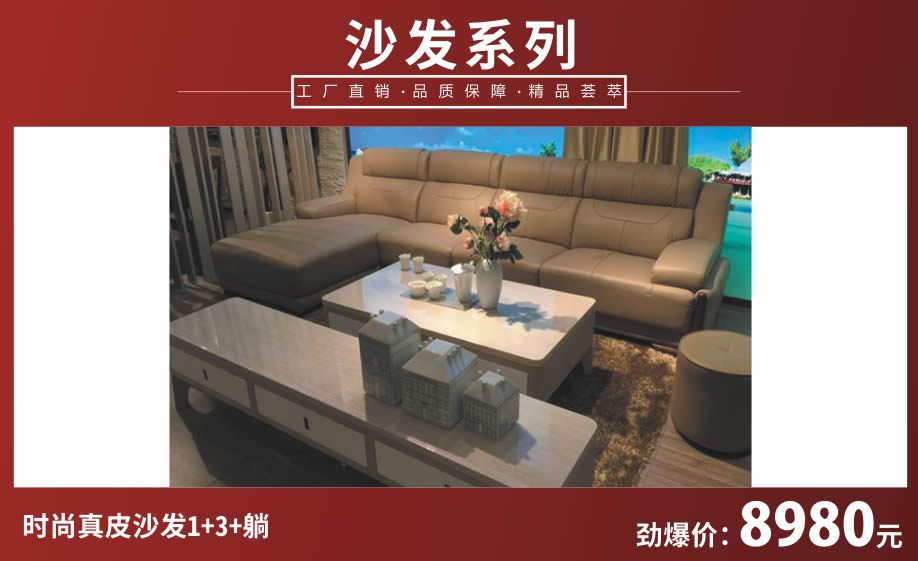 沙发系列1(918).jpg 沙发系列1(918).jpg